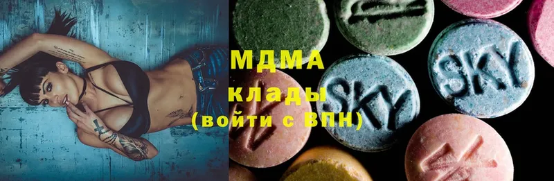 МДМА Molly  Опочка 